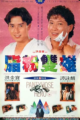 女生被男生操视频